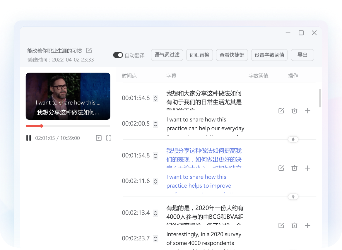 有道翻译官网下载